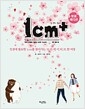 1cm+ 일 센티 플러스 (벚꽃 에디션) - 인생에 필요한 1cm를 찾아가는 크리에이티브한 여정의 책 이미지